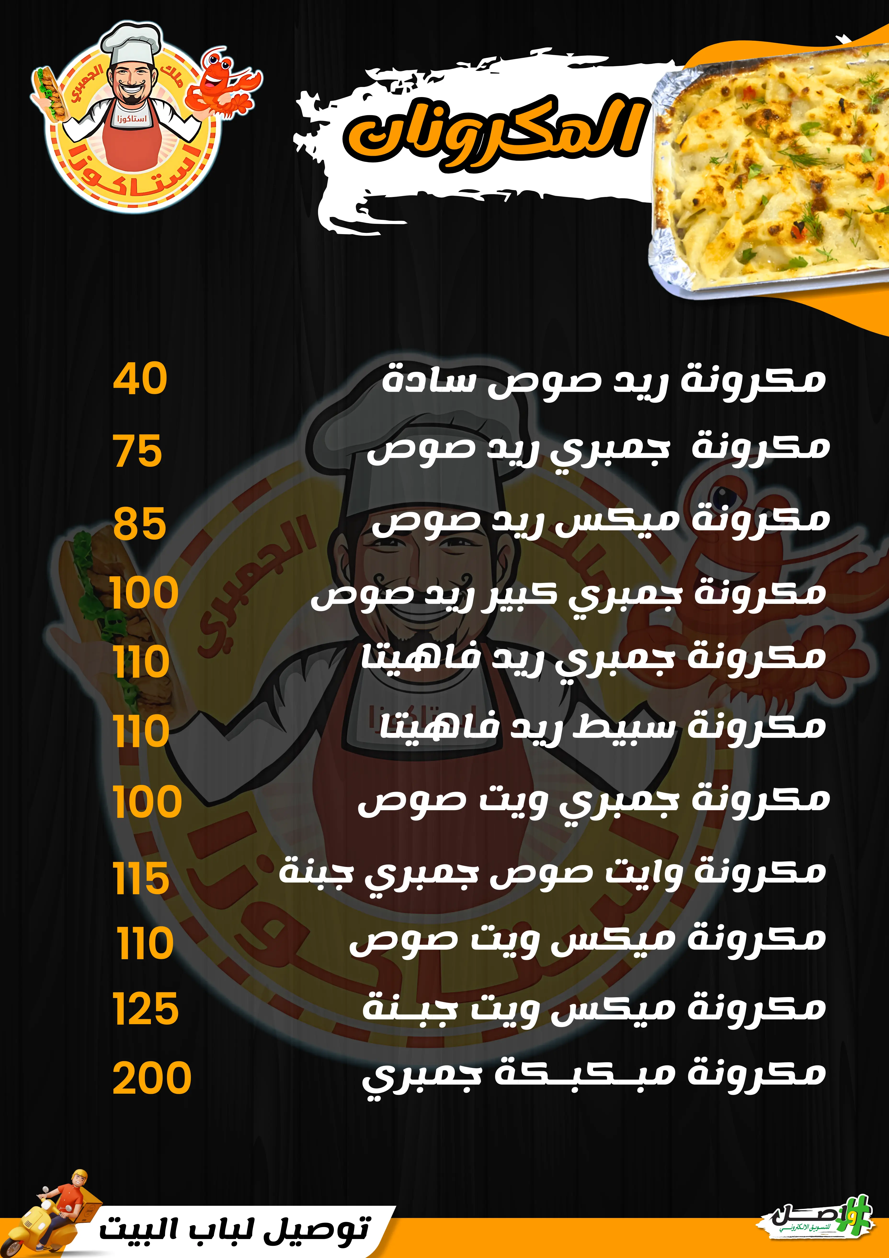 صورة 3
